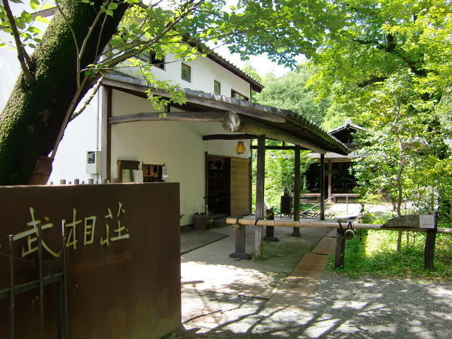安土忠久・武相荘・白洲正子　ワイングラス　大小2個セット m75812752345_1.jpg?1747632272
